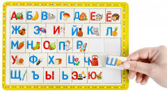 Пазл планшетный «Азбука» - Фото 9