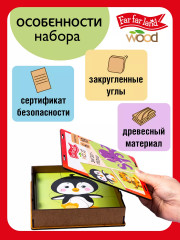 Пазл «Животные» - Фото 7