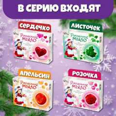 Набор для изготовления мыла своими руками «Розочка» - Фото 6