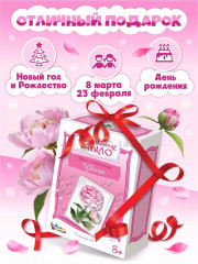 Набор для изготовления мыла своими руками «Розовый пион» - Фото 6