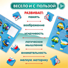 Пазл для детей обучающий планшетный  «Транспорт и техника» - Фото 4