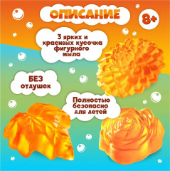 Набор для изготовления мыла «Золотая осень» - Фото 3