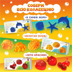 Набор для изготовления мыла «Золотая осень» - Фото 11