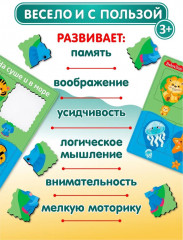 Пазл для детей обучающий планшетный  «На суше и в море» - Фото 4