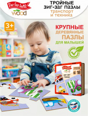 Пазл «Техника и транспорт» - Фото 1