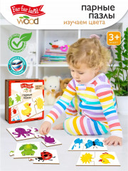 Пазл «Изучаем цвета» - Фото 1