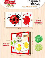 Пазл «Изучаем цвета» - Фото 3