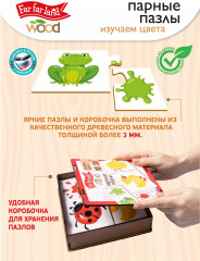 Пазл «Изучаем цвета» - Фото 4