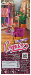 Кукла «София» - Фото 5