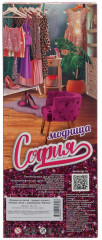 Кукла «София» - Фото 5