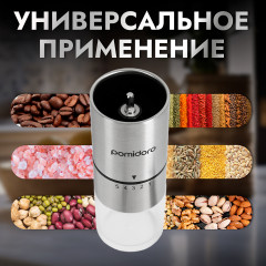 Кофемолка ручная жернового типа «Assistenza» - Фото 4