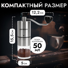 Кофемолка ручная жернового типа «Assistenza» - Фото 5