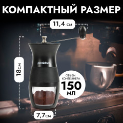 Кофемолка ручная жернового типа «Assistenza» - Фото 5