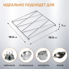 Подставка под горячее «Filo di ferro» - Фото 3