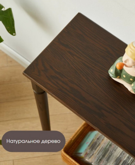 Консоль «Lumiere»