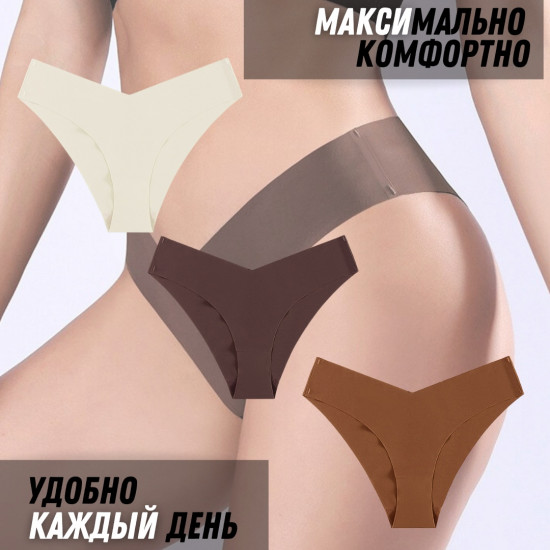 Трусы-бразильяна женские комплект
