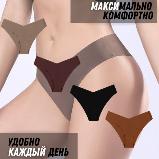 Трусы-бразильяна женские комплект
