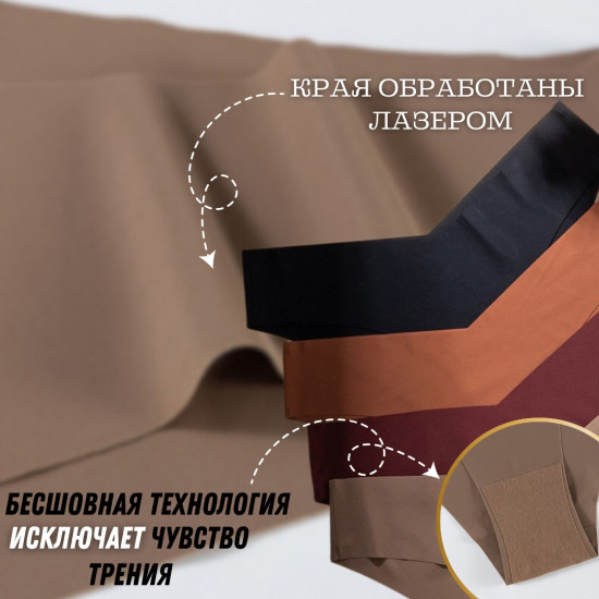 Трусы-бразильяна женские комплект