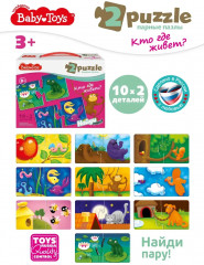 Макси-пазл «Кто где живет?» - Фото 4