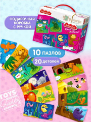 Макси-пазл «Кто где живет?» - Фото 6