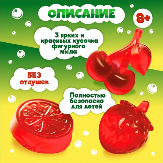 Набор для изготовления мыла