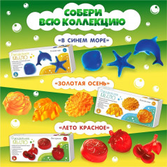 Набор для изготовления мыла «Лето красное» - Фото 12