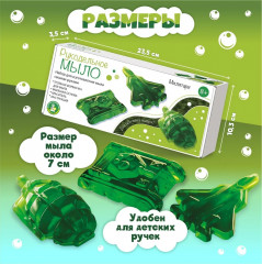 Набор для изготовления мыла «Милитари» - Фото 2