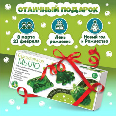 Набор для изготовления мыла «Милитари» - Фото 5