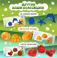 Набор для изготовления мыла «Милитари» - Фото 7