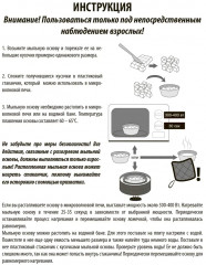 Набор для изготовления мыла «Милитари» - Фото 12