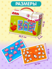 Макси-пазл «Складываем-вычитаем» - Фото 2