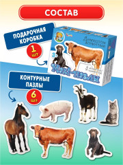 Макси-пазлы «Домашние животные» - Фото 2