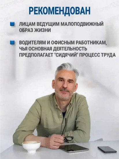 Капсулы для лечения простатита «Дед»