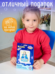 Набор для изготовления мыла «Чисто Ждун» - Фото 3