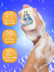 Набор для изготовления мыла «Чисто Ждун» - Фото 5