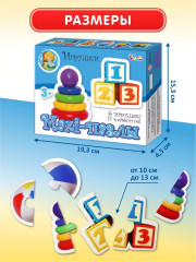 Макси-пазлы «Игрушки» - Фото 2