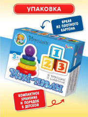 Макси-пазлы «Игрушки» - Фото 3