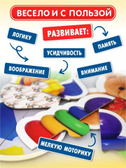 Макси-пазлы «Игрушки» - Фото 5