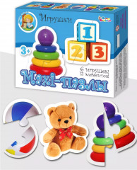 Макси-пазлы «Игрушки» - Фото 7