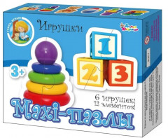 Макси-пазлы «Игрушки» - Фото 8