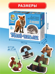 Макси-пазлы «Лесные животные» - Фото 2