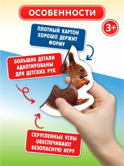 Макси-пазлы «Лесные животные» - Фото 4