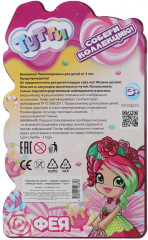 Кукла «Фея с крыльями» - Фото 5