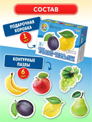 Макси-пазлы «Фрукты» - Фото 1