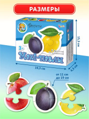 Макси-пазлы «Фрукты» - Фото 2