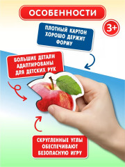 Макси-пазлы «Фрукты» - Фото 4