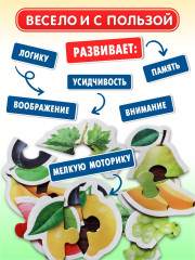 Макси-пазлы «Фрукты» - Фото 5