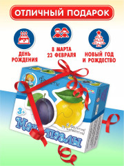 Макси-пазлы «Фрукты» - Фото 6