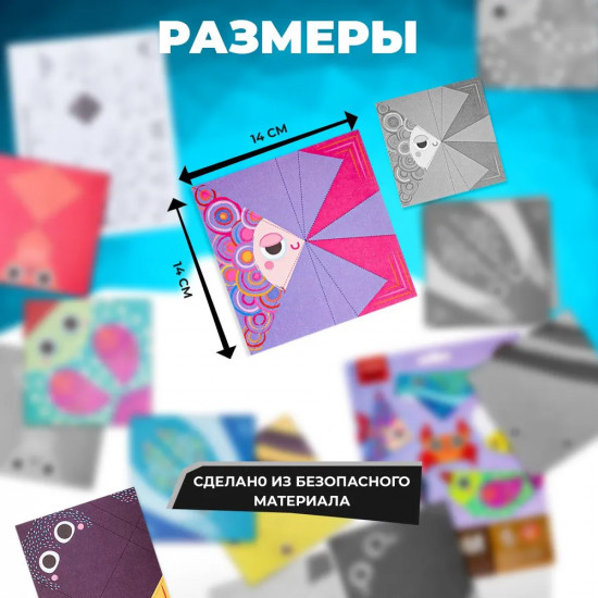 Оригами «Животные»