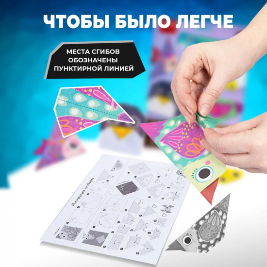 Оригами «Животные»